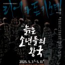 극단 우화 네이버블로그