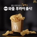 와플걸