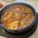 수지본동태탕.찜