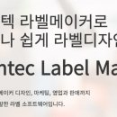 이미지프린텍