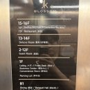 제이케이 호텔(JK호텔)