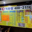 길동회직판장 이미지