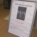 호프 기쁨 | 영화 "호프(HOPE)" 결말 포함 솔직 후기, 신선하지만 아리송해 호불호가 갈리는 나홍진 감독의 도전