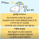 대구 삼덕동 브라질리언왁싱 저스트휴