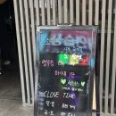 육회와연어 | 사당 이자카야 술집 추천 주월 | 육회와 연어 명란치즈계란말이 맛집 후기