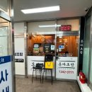 수원-0786 이미지