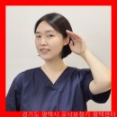 포낙보청기평택센터 | 포낙보청기 평택센터, 경기도 보청기의 숨은 이점
