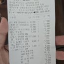 롯데쇼핑(주) 롯데마트 평택점 | 롯데마트 평택점 7월 방문후기