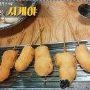 시게야