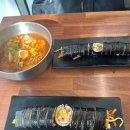 교동김밥 구영리점