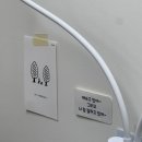 둔산로137번길 | 대전 둔산동 성인 심리검사 마음안녕심리상담소 TCI 기질성격상담 후기