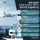 글로벌트레이드 이미지