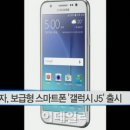 명문 태양광발전소 이데일리