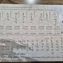 장쟁이쌈선생 | 내돈내산 융건릉 쌈밥 한식 맛집 장쟁이쌈선생