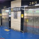 폰탑 이미지
