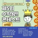 프라임해법학원 이미지