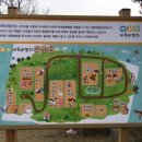 바둑아놀자 이미지