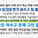 동우자동차정비 이미지