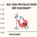 의료법인에덴재단행복한요양병원 이미지