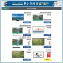 동호프라자 이미지