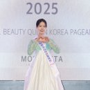 미소뷰티코리아 이미지