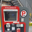 이마트에브리데이춘천석사점