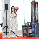 의진슈퍼