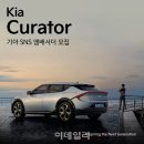 브랜드큐레이터 이미지