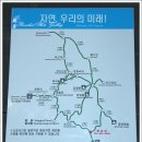 보광2리 | 남해의 보석.. 금산 그리고 설흘산 연계산행 기록