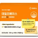 연이약국 이미지