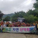 마조천 이미지