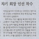 금강원 이미지