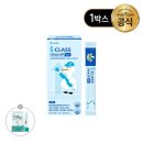 그로우마켓 | 영양 추천템] 서울대 위바이옴 에스클래스 그로우업 맥스 솔직후기 (키성장 한삼덩굴추출분말 HSy2 추천)