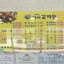 수정인테리어기술병점학원