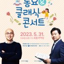 5월 문화가 있는 날 이미지