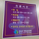 명내과방사선과의원 이미지