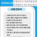 신장태권도장 이미지