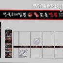 교동짬뽕회현역남대문