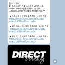 (주)코리아세븐 도화센터점 | 웨딩 준비#3 스드메 계약 (다이렉트 스드메, 비동행 웨딩 플래너)