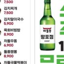 차돌풍 망포점 이미지