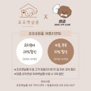 포포펫살롱 이미지