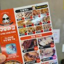 거문건어물