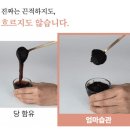 달내막창 | [내돈내산] 엄마습관 수제 대추청 한 달 섭취 후기ㅣ임신준비🤰