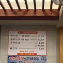 할머니추어탕자양점 이미지