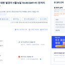 바이송중국어교습소 | 백두산자유여행 준비과정1 항공권과 숙소 공항주차