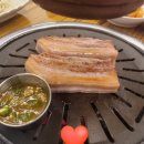 돈나무삼겹살