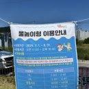 덕교어린이공원 이미지