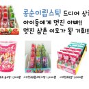 세븐일레븐송림오거리 이미지