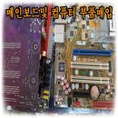 광주컴퓨터 티스토리