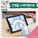 내가 그리는 진영 이미지